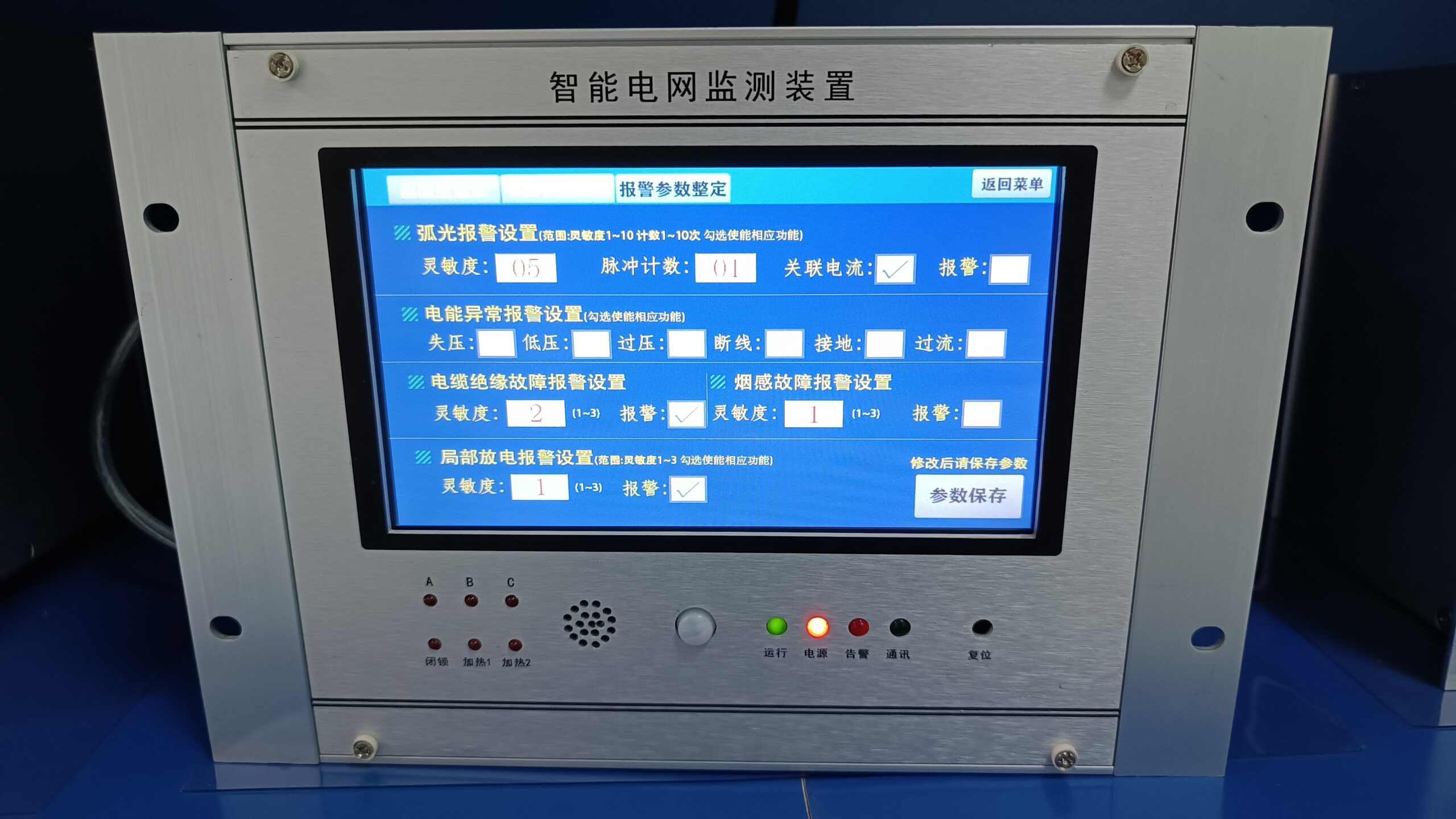 KBT-JCZD智能电网监测装置